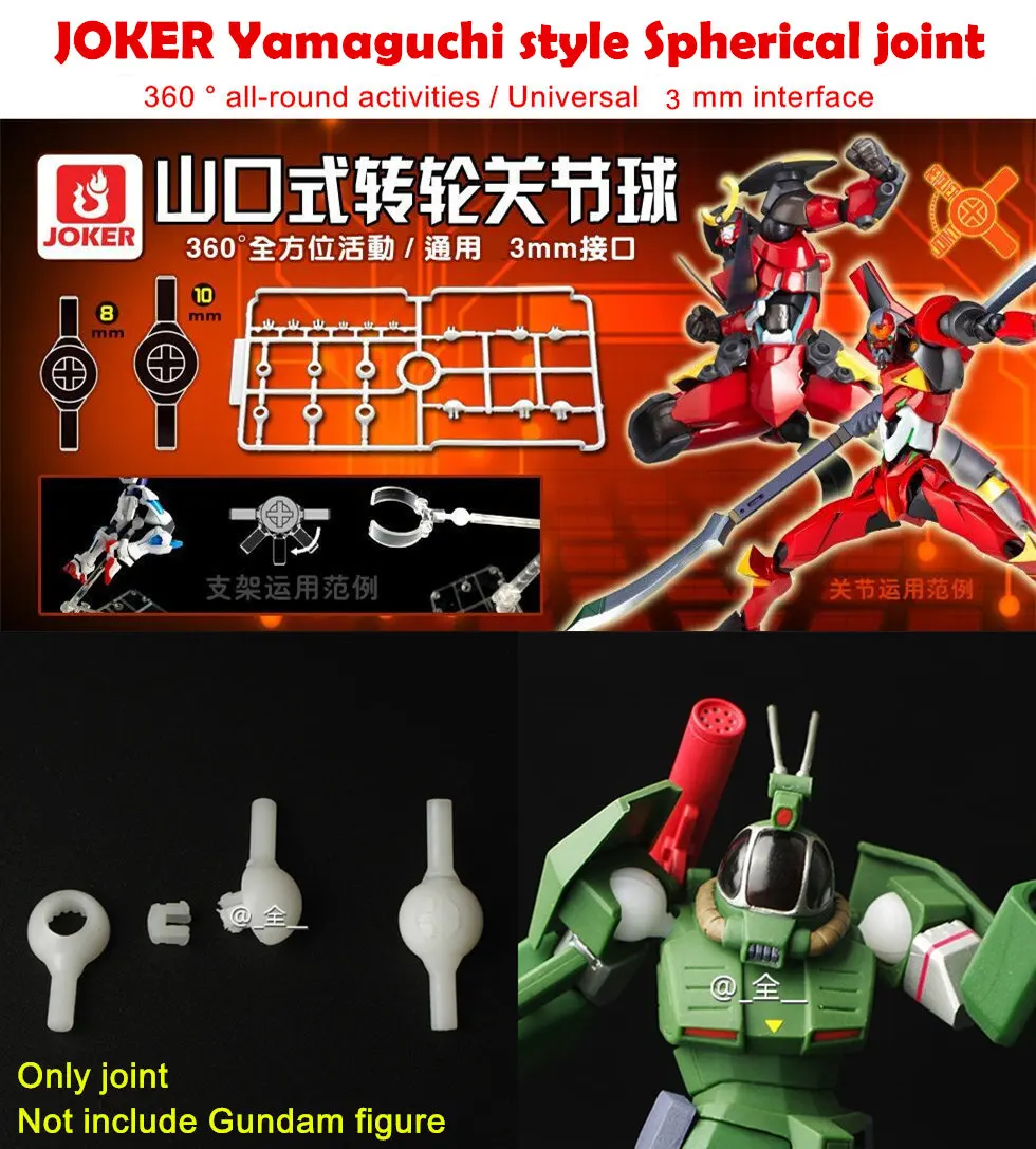 

Универсальный шаровой шарнир JOKER Yamaguchi 3 мм