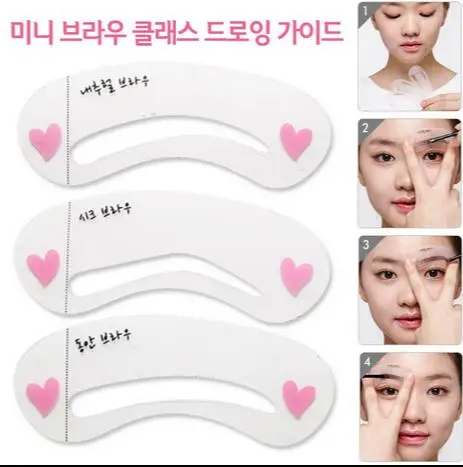 3 вида стилей трафарет для бровей многоразового использования карандаш