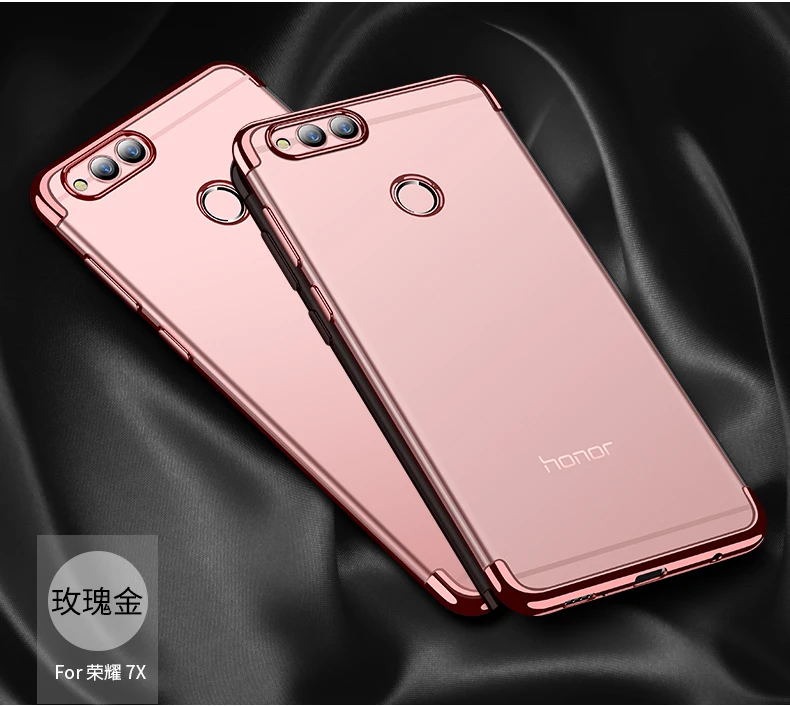 Rose gold Для Huawei Honor 7 x Чехол Мягкий ТПУ чехол с покрытием на Honor 7X Прозрачный чехол Чехол для Huawei Honor 7x7 X Чехол Coque Capa - Цвет: Rose gold