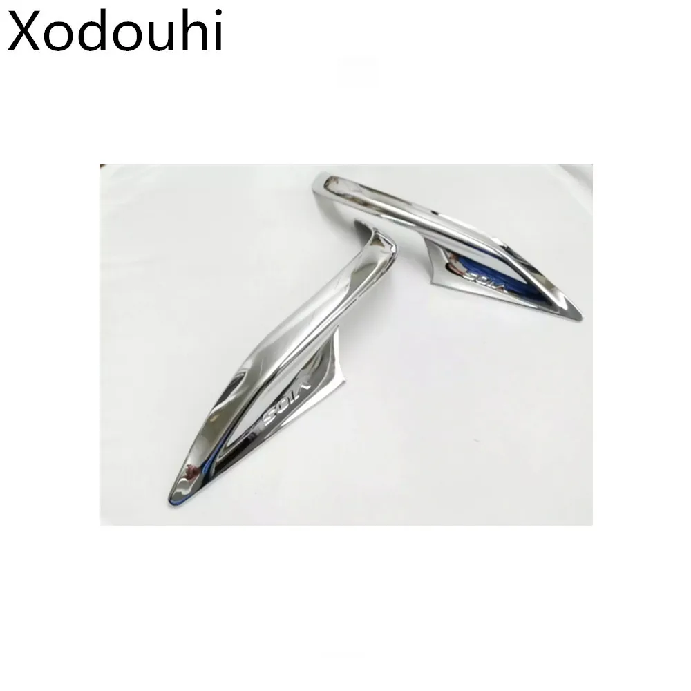 Автомобильная задняя лампа заднего противотуманного фонаря рамка для стайлинга