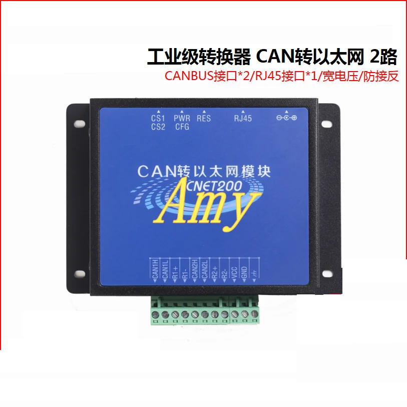 Можно переключать Ethernet 2 сетевой порт на CAN RJ45 bus Переключатель Сети с