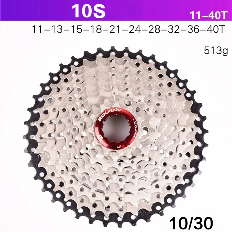 Велосипедный маховик BOLANY 10 скоростей 11 40 42 46 50T 20 30S кассетные звездочки для