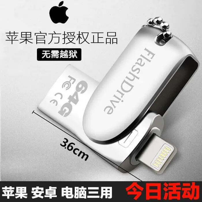 Металлический Спиннинг OTG USB флэш накопитель 64 ГБ 32 16 флеш 2 0 U диск карта памяти