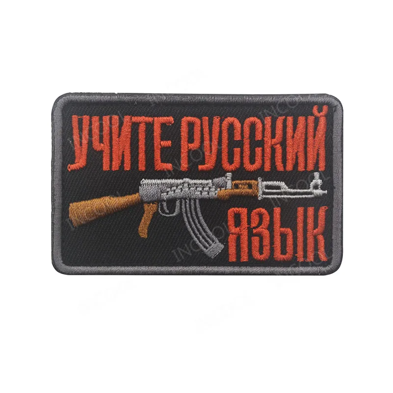 3D Вышивка патч пистолет армейский военный боевой патчи тактические эмблемы аппликации крюк и петля пистолеты вышитые значки Прямая поставка - Цвет: Orange