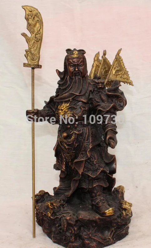 002444 13 &quotкитайская Бронзовая позолоченная 9 Драконов GuanGong Guan Gong Yu статуя Будды с
