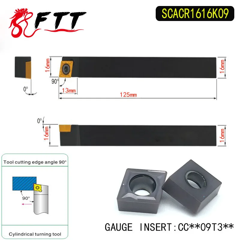 SCACR1616H09 90 градусов Внешний токарный инструмент держатель для CCMT09T304 CCMT09T308 используется на токарном станке с ЧПУ