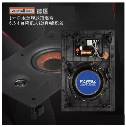 Немецкая стена в форме квадратной формы HiFi потолочный динамик фоновая музыкальная система домашнего кинотеатра Встроенные динамики 2 шт./лот