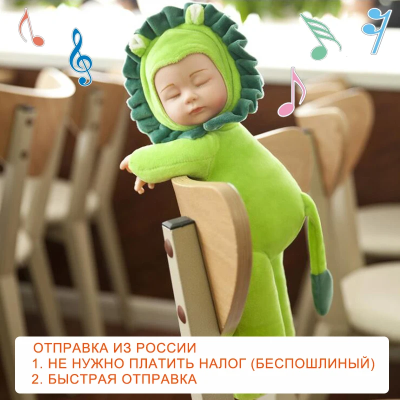 40 см спящие Детские куклы Reborn с милыми животными одежда детская игровая кровать