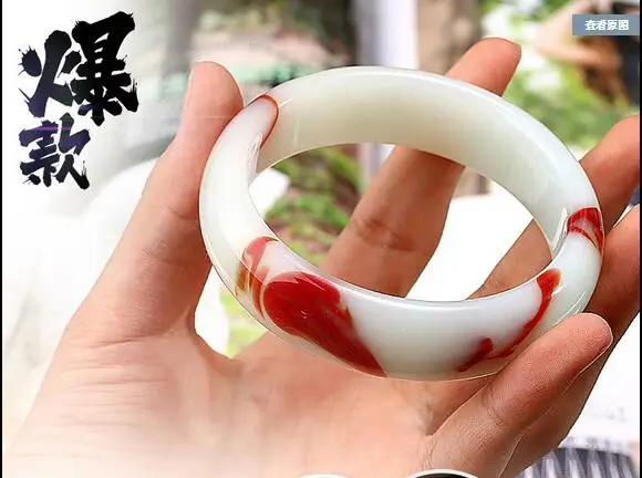 Синьцзян женьшень куриная кровь с ветром и диким камнем браслет женский сертифом