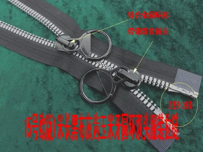 NO.15 Extra large black tape gray teeth double sliders resin zipper 100cm 2pcs big size repair diy clothes coat bags accessories | Дом и сад