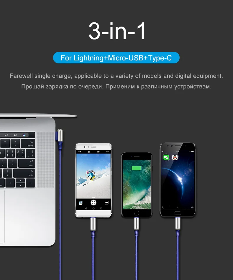 HOCO USB кабель для iPhone X XS XR 8 7 зарядное устройство 3 в 1 Micro USB кабель для Android usb type c type-c кабели для мобильных телефонов