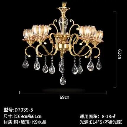 European style retro luxury crystal chandelier living room and bedroom restaurant American copper gold glass chandelier - Цвет корпуса: 5 heads
