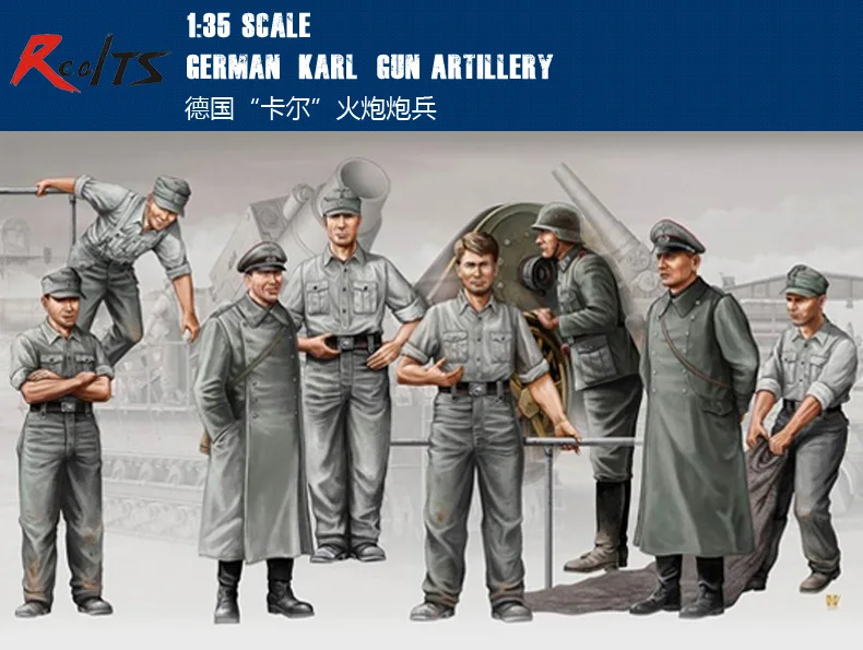 Модель Trumpeter 00409 1/35 Пособия по немецкому языку Карл пистолет артиллерия