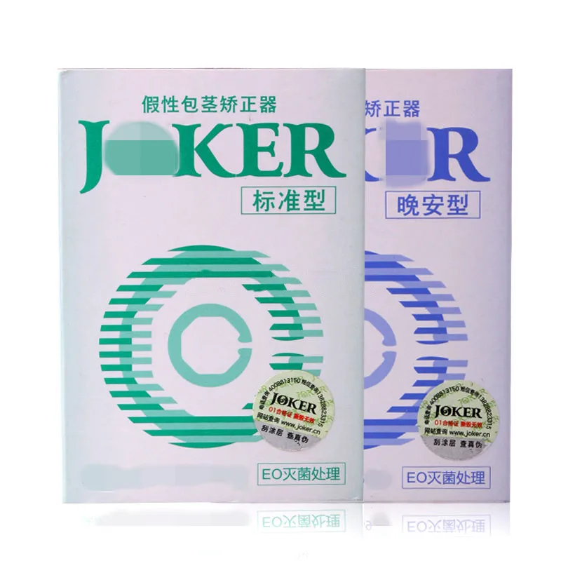 Мужской крайней плоти Сопротивление комплекс кольцо секс время задержки lock loop