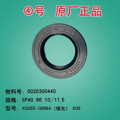 M 440 oil seal Haier барабанная стиральная машина подшипник сальник/водяное уплотнение/штатив/уплотнительное кольцо XQG60-85-1279 84 - Цвет: M 440 oil seal