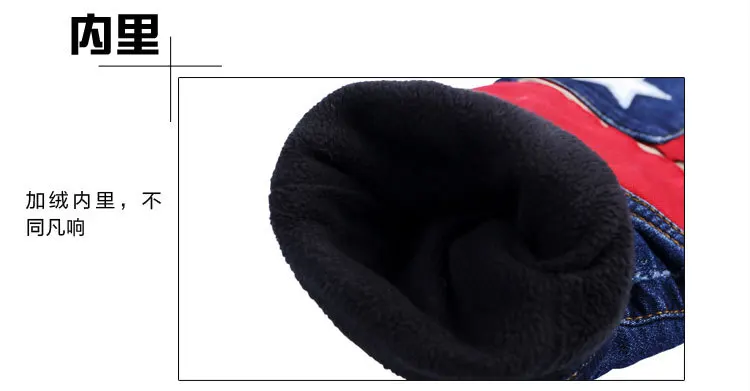 Зимние детские штаны высокого качества плотные джинсы для мальчиков теплые