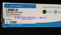 for agilent gasclean hydrocarbon purifier in addition to hydrocarbon tube cp17972 carrier gas purification tube
