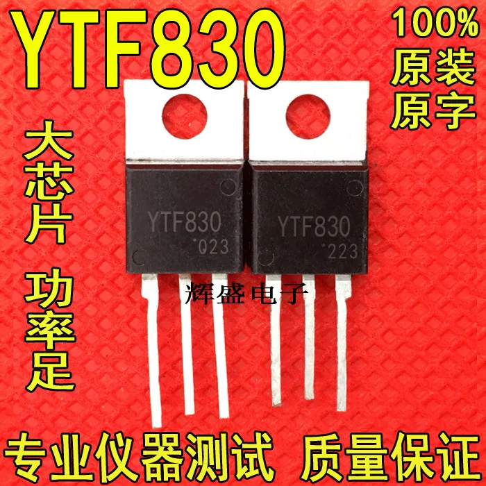 100% новый и оригинальный YTF830 YTF 830 TO220|Запасные части| |
