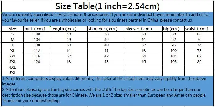 Большие размеры S 3XL повседневная цветная спортивная одежда в стиле пэчворк