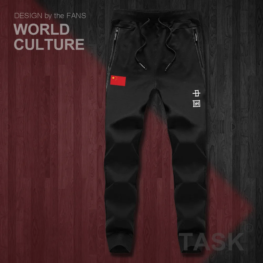 

People's Republic of China CHN mens pants joggers jumpsuit sweatpants track sweat fitness fleece tactical casual nation leggings