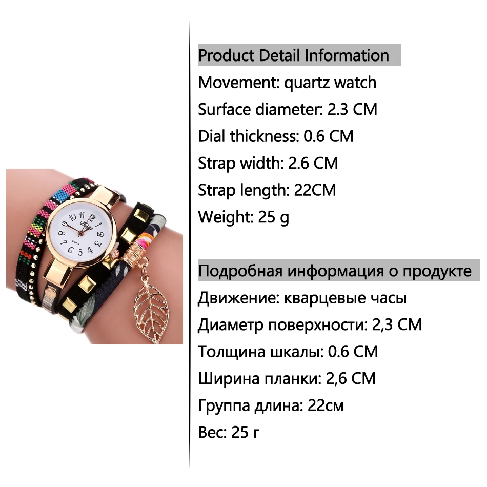 Duoya Модные Женские Часы Женские Роскошные Листьев Ткань Золото Наручные Часы Для Женщин Браслет Vintage Спортивные Часы