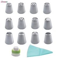 dropship 14pcsset russian icing piping tips 1 pcs silicone bag 1 coupler leaf nozzles brush cupcake cake decorating diy dessert
