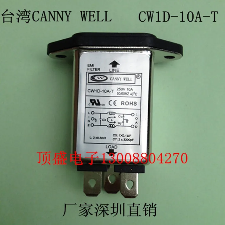Taiwan's CANNY WELL EMI power filter CW1D-10A-T CW1D-06A-T CW1D-03A-T CW1D-6A-T маленькая сторона 3A 6A 10A |