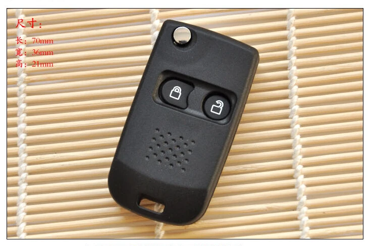 Складной чехол книжка с 2 кнопками для Ford ession Maverick|shell case fob|shell buttonsshell |