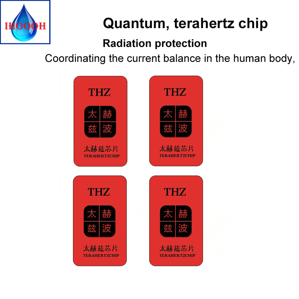 Терагерц чип квантовый для ускорения потока и скорости микроциркуляции открыть