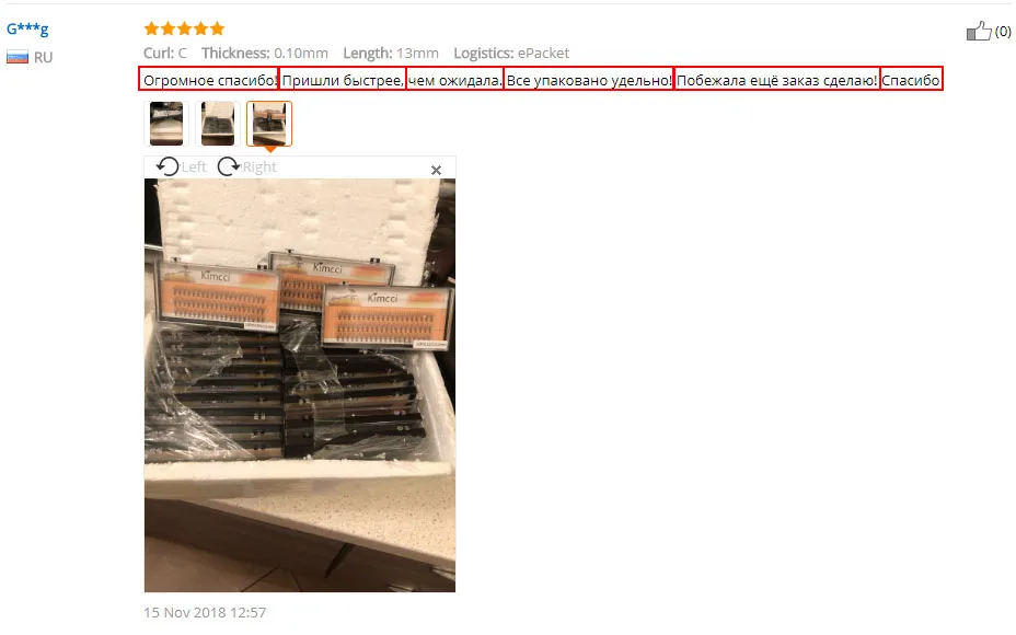 Kimcci натуральные длинные индивидуальные яркие ресницы, Кластерные накладные ресницы, 60 пряди/коробок, макияж, норковые ресницы для наращивания, искусственные ресницы