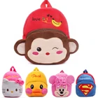 Милый мультяшный Детский плюшевый рюкзак игрушка для мальчиков девочек школьные сумки Мини школьная сумка для детского сада милые детские подарки