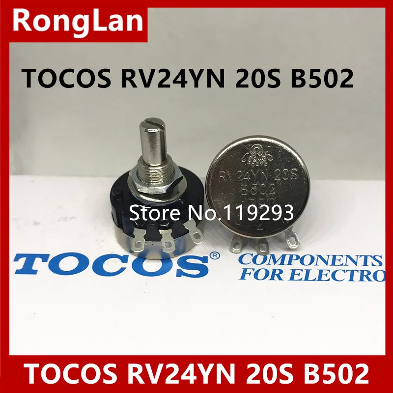 Аксессуары для сварщика потенциометр TOCOS RV24YN 20S B1K B102 B2K B202 B5K B502 B10K B103 B50K 10