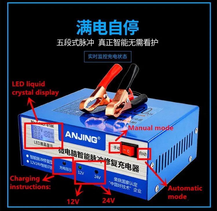 Автомобильное зарядное устройство 12 В для аккумуляторов мотоциклов в 24 |
