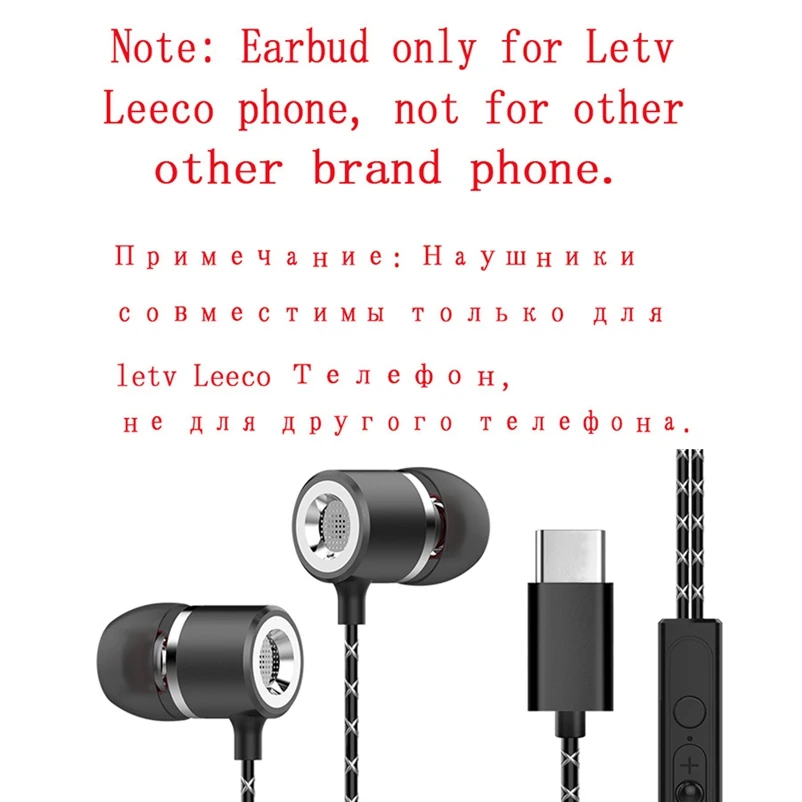 Icoque для наушников Type-c Letv Leeco стерео наушники с басами гарнитура микрофоном LeEco Le 2