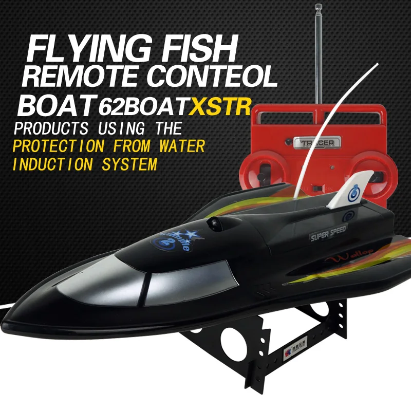 Радиоуправляемая лодка CH3362 радиоуправляемая мини с дистанционным управлением