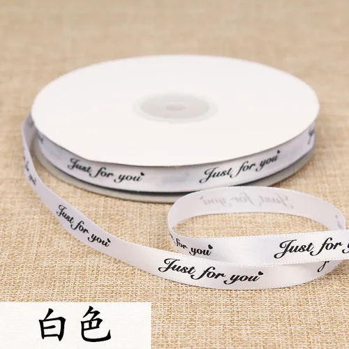 1 см с принтом букв "Just For You" Сатиновые ленты для упаковки подарков ленты для свадебной вечеринки декоративные принадлежности для рукоделия 45 метров/рулон - Цвет: white