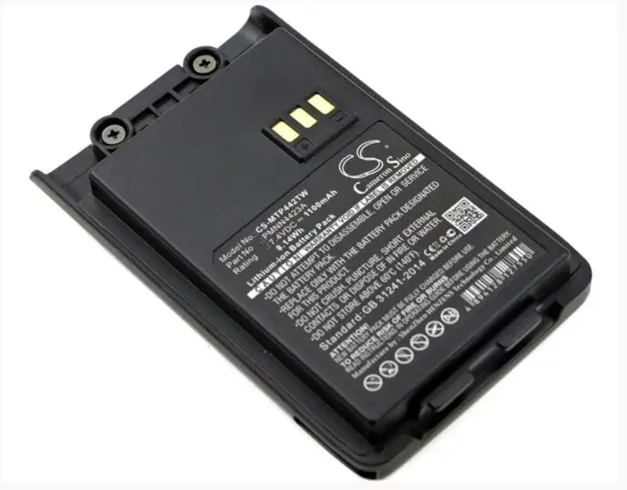 Аккумулятор Cameron Sino 1100 мач для MOTOROLA Mag One Q11 Q5 Q9 VZ 9 PMNN4423A двухсторонняя
