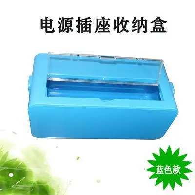 Коробка для хранения кабеля Cablebox с прозрачной крышкой коробка проводов питания