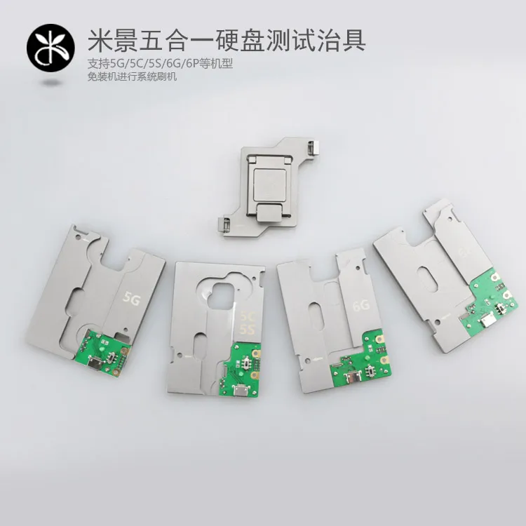 100% оригинальная подставка для тестирования жесткого диска ремонтная iphone 6G 6P SE 6sp
