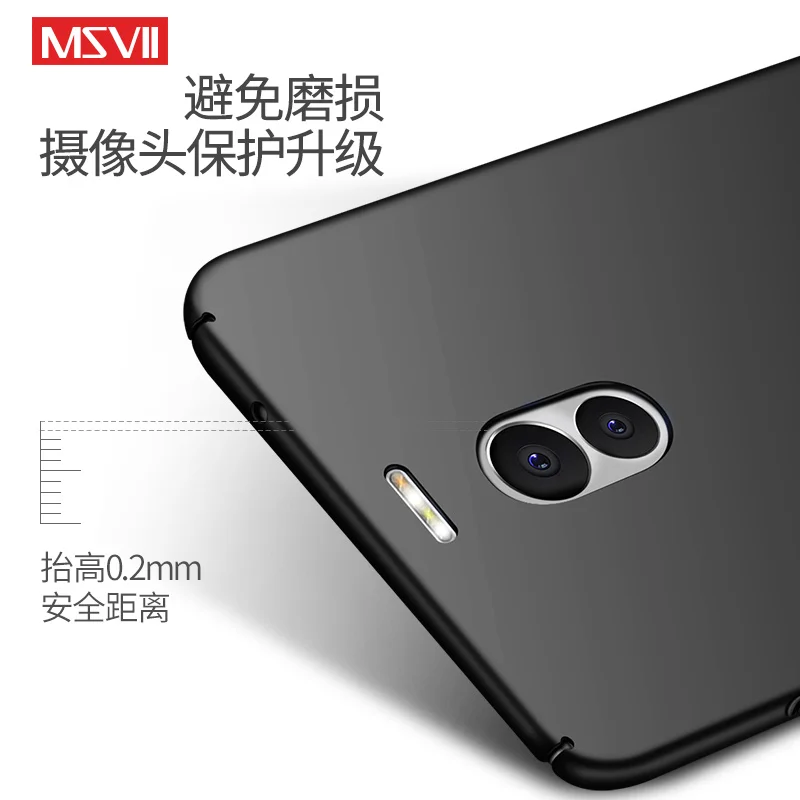100% оригинальный бренд MSVII Роскошный чехол для Meizu M6 note Тонкий Жесткий ПК простой и