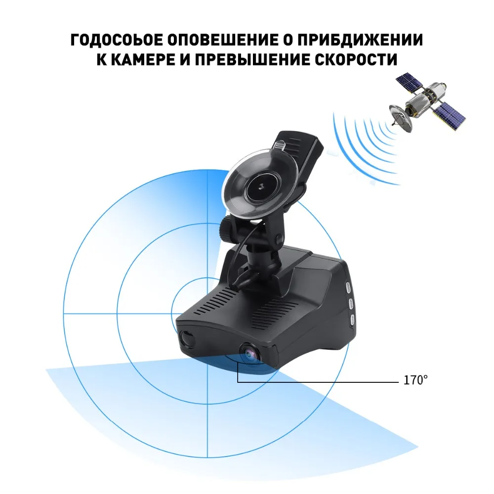 AfmoDVR Видеорегистраторы для автомобилей Видео Регистраторы Камера 3 в 1 Антирадары