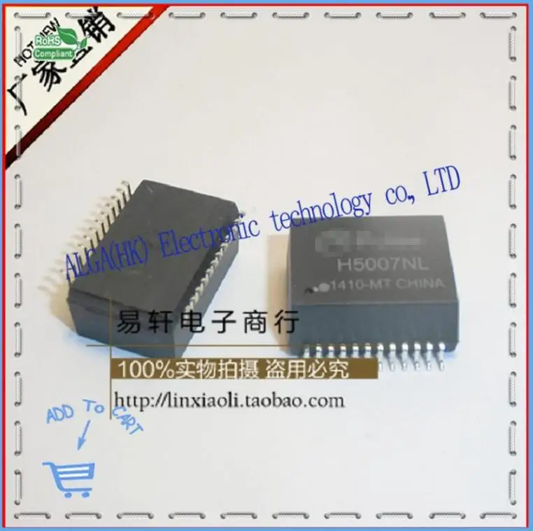 Импульсный трансформатор H5007NL H5007 и бесплатная доставка.|pulse transformer|transformer