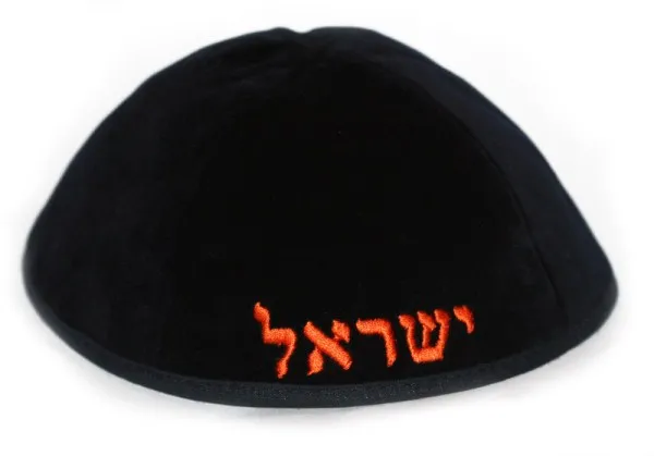 Бархатная Кепка с черепом YARMULKE KIPPAH KIPA KIPPOT индивидуальный логотип под