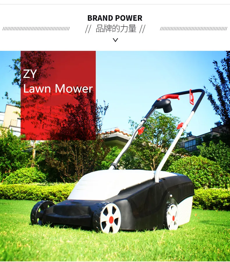 220V AC Lawn mower electric household lawn mower small multi-function lawn mower lawn mower