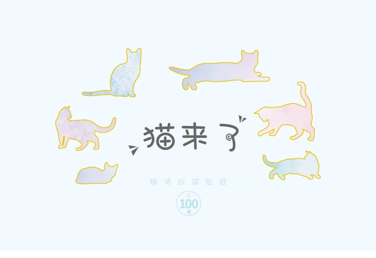 CXZY 100 шт./лот милое животное, кошечка мини-наклейка Скрапбукинг DIY коробка бумажный пакет этикетка дневник пуля журнал украшения 1T804