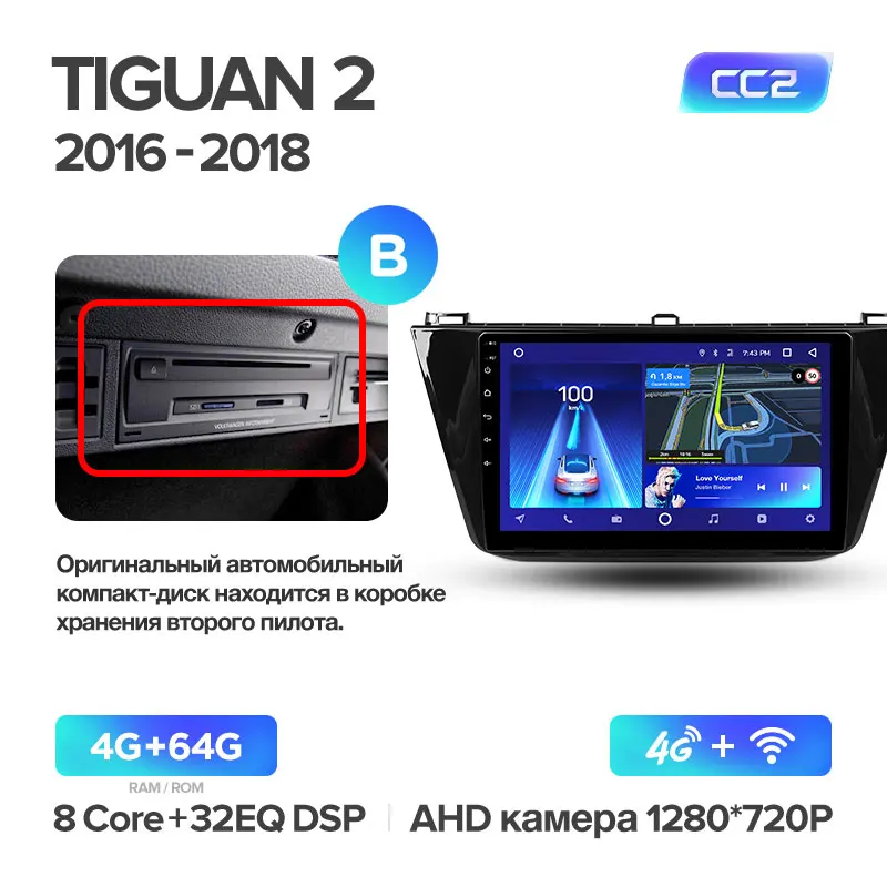 TEYES CC2 Штатная магнитола для Volkswagen Tiguan 1 2006 2008 2010 2012 Android 8.1, до 8-ЯДЕР, до 4+ 64ГБ 32EQ+ DSP 2DIN автомагнитола 2 DIN DVD GPS мультимедиа автомобиля головное устройство - Цвет: Tiguan 2 CC2 64G B