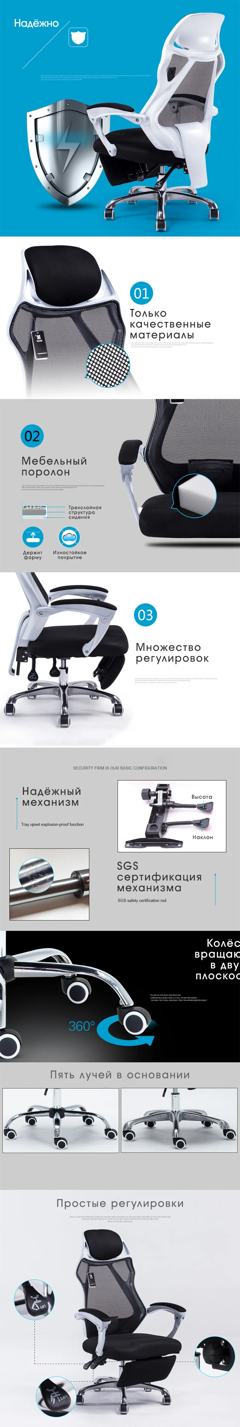 Компьютерный стул офисный дом эргономичная сетка вращающийся стул с подножкой