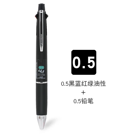 2 шт UNI Mitsubishi MSXE5-1000-05 многофункциональная 4+ 1 многофункциональная многоцветная шариковая ручка SXR-80 заправки - Цвет: 0.5 2 pens