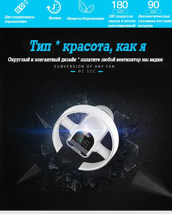 Ультра-тихий беспузырьковый электрический вентилятор, беспузырьковый вентилятор 220 В, Вентилятор охлаждения с дистанционным управлением, башенный вентилятор, 360 градусов, циркуляция воздуха, Топ Quali