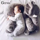 Плюшевая игрушка-слон VIP LINK, 2 шт., 60 см, 40 см, детская подушка для сна